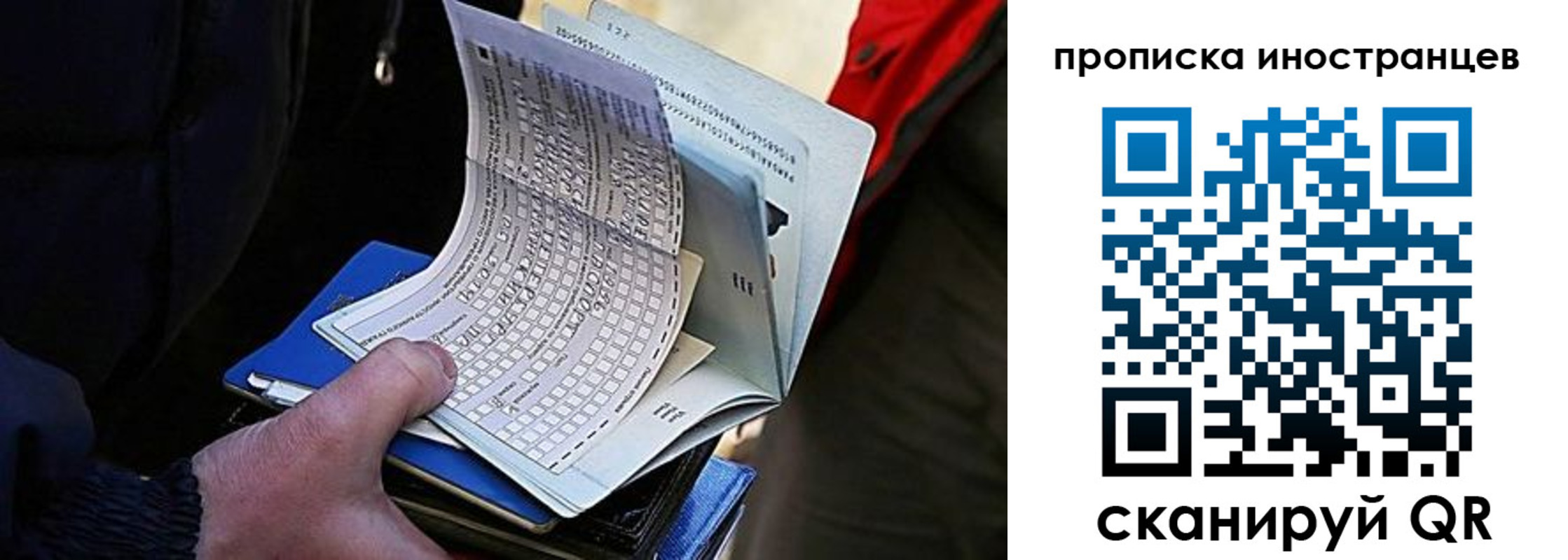 где прописаться в Борисоглебске