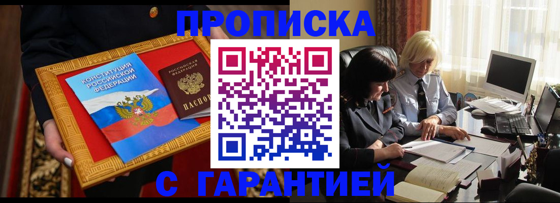 регистрация для школы в Борисоглебске